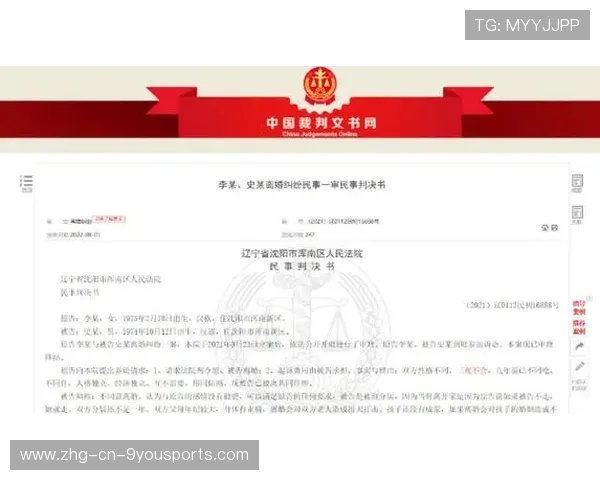 裁判误判热点案例引发规则再次解读与修订讨论，裁判误判改写比赛