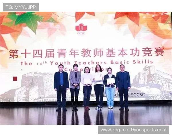 哥斯达黎加决定把青年比赛与教育结合提升可持续性