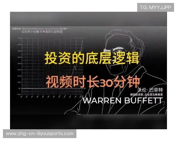 欧洲转会市场出现小成本高回报的新投资逻辑