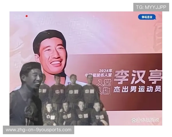 篮球名人堂的入选门槛：数据与影响力的双重标准，篮球名人堂入选资格
