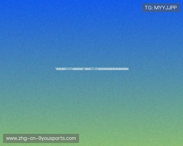 “他的正手带了5000转的超强上旋!”深度拆解2026网坛新贵转速数据,桑普拉斯见了他都得摇头
